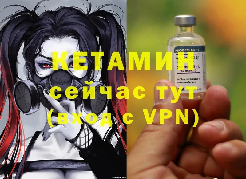 OMG ТОР  Крым  КЕТАМИН VHQ 