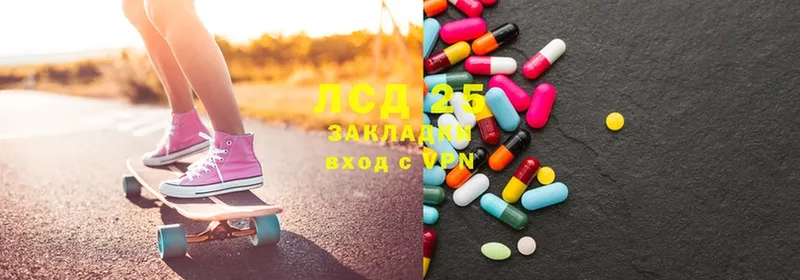 KRAKEN tor  Крым  Лсд 25 экстази ecstasy 