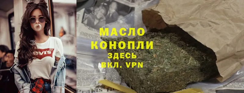 блэк спрут ссылка  Крым  Дистиллят ТГК THC oil 